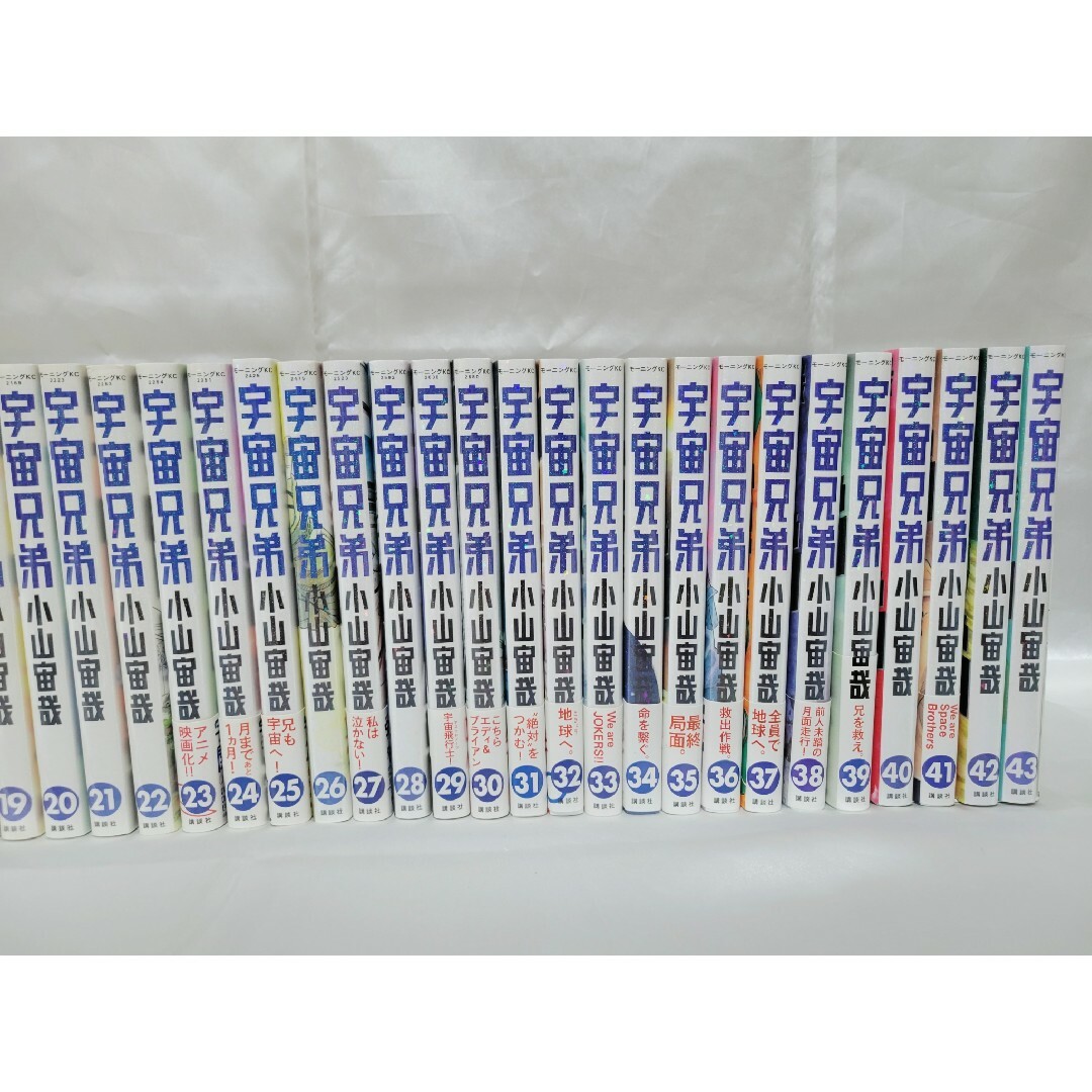 宇宙兄弟既刊全巻43巻セット/全巻簡易クリーニング済み/良品/U01 エンタメ/ホビーの漫画(全巻セット)の商品写真