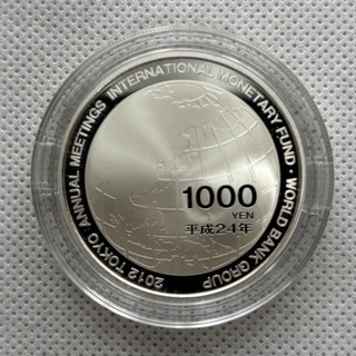 国際通貨基金　世界銀行年次総会記念銀貨　プルーフ銀貨