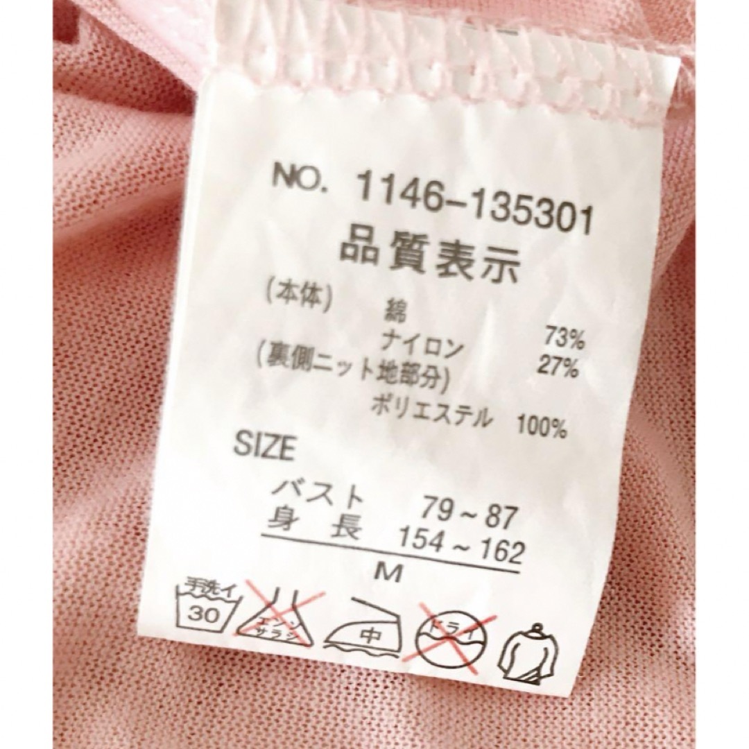 しまむら(シマムラ)のレディース レース 上品 Tシャツ M レディースのトップス(Tシャツ(半袖/袖なし))の商品写真