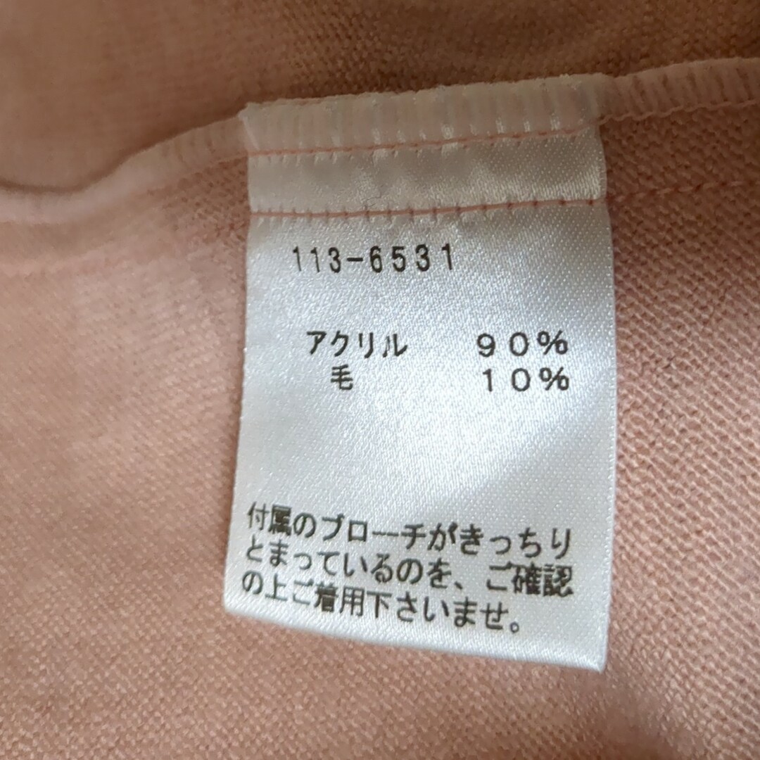 むーのんのん　ニットワンピース　お花のブローチ　110 キッズ/ベビー/マタニティのキッズ服女の子用(90cm~)(ワンピース)の商品写真