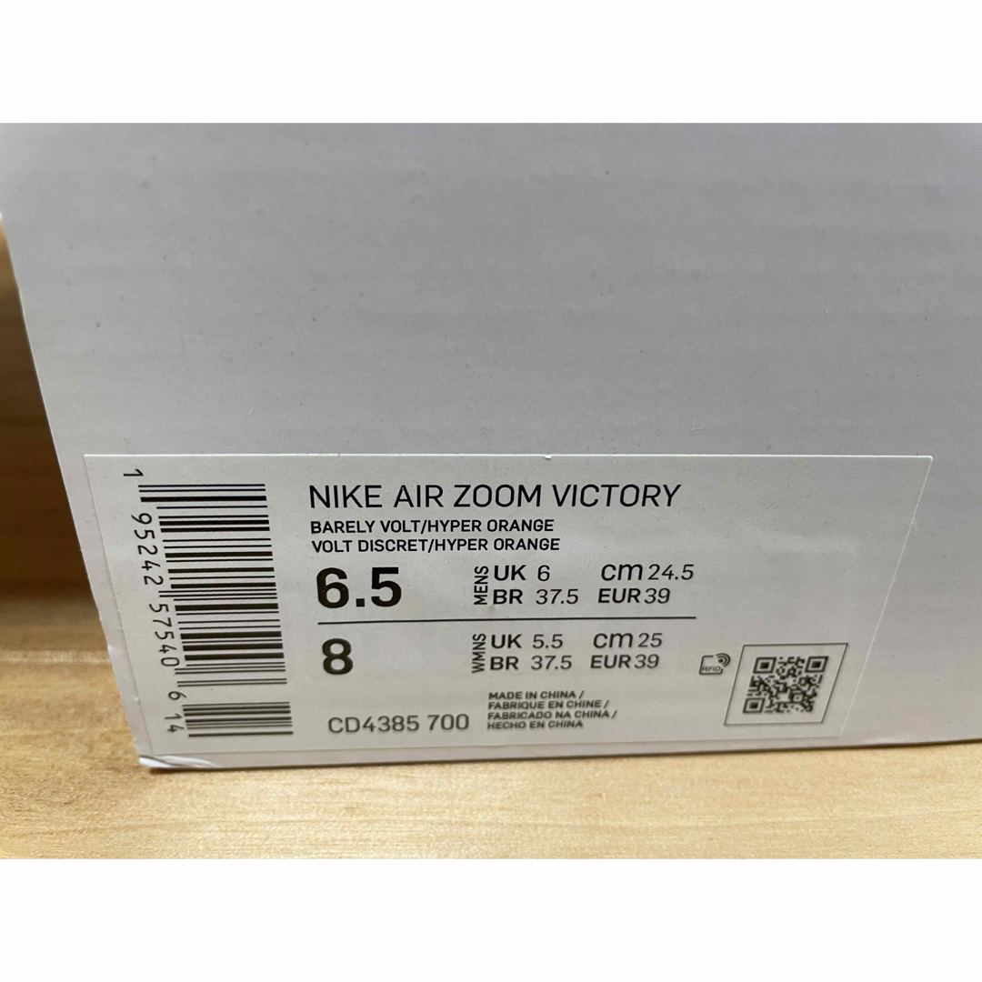 NIKE(ナイキ)のNIKE AIR ZOOM VICTORY  サイズ MENS 24.5cm  スポーツ/アウトドアのスポーツ/アウトドア その他(陸上競技)の商品写真