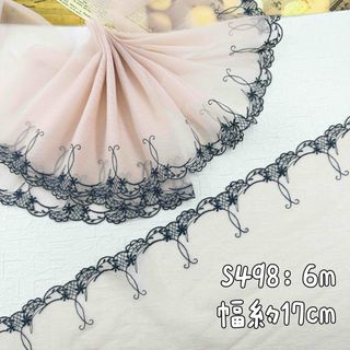 S498【6m】宮廷風小花柄刺繍チュールレース生地　肌色×紺