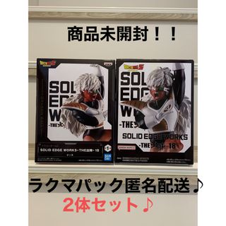 ドラゴンボールZ SOLID EDGE WORKS 出陣 ジース フィギュア