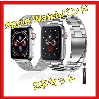 Apple Watch バンド　38/40 2本セット　シルバー　男女兼用(金属ベルト)