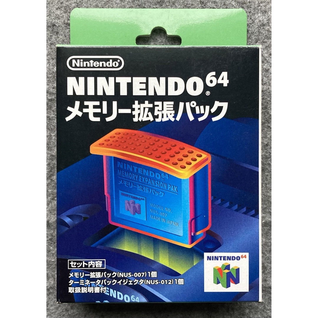 NINTENDO 64(ニンテンドウ64)のNintendo64 メモリー拡張パック 箱付き エンタメ/ホビーのゲームソフト/ゲーム機本体(家庭用ゲーム機本体)の商品写真