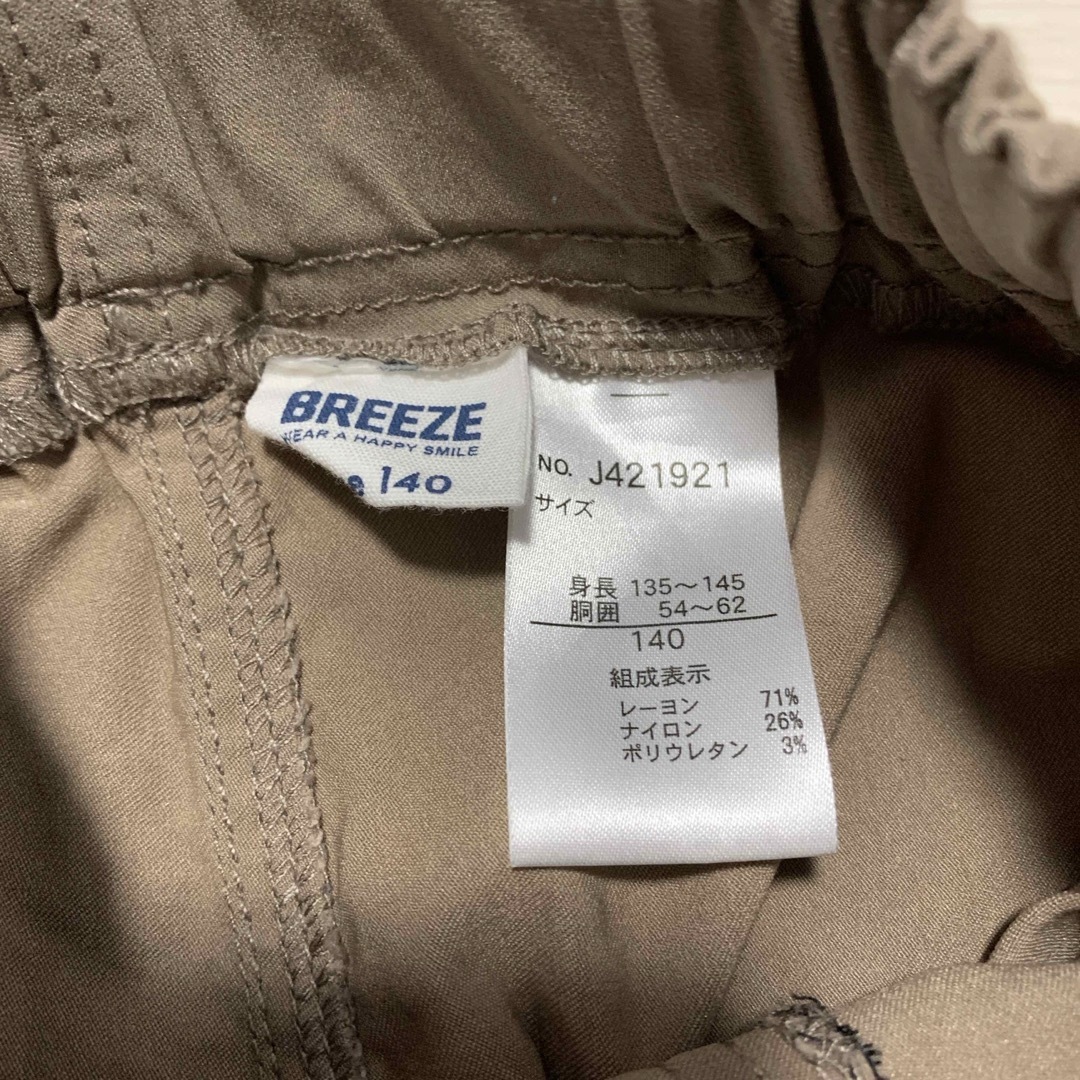 BREEZE(ブリーズ)のBREEZE✭スマイル チノパン ストレッチパンツ カーゴパンツ 140 キッズ/ベビー/マタニティのキッズ服男の子用(90cm~)(パンツ/スパッツ)の商品写真