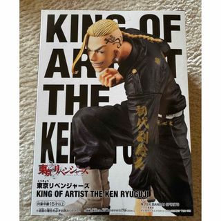 トウキョウリベンジャーズ(東京リベンジャーズ)の東京リベンジャーズ KING OF ARTIST ドラケンフィギュア(アニメ/ゲーム)