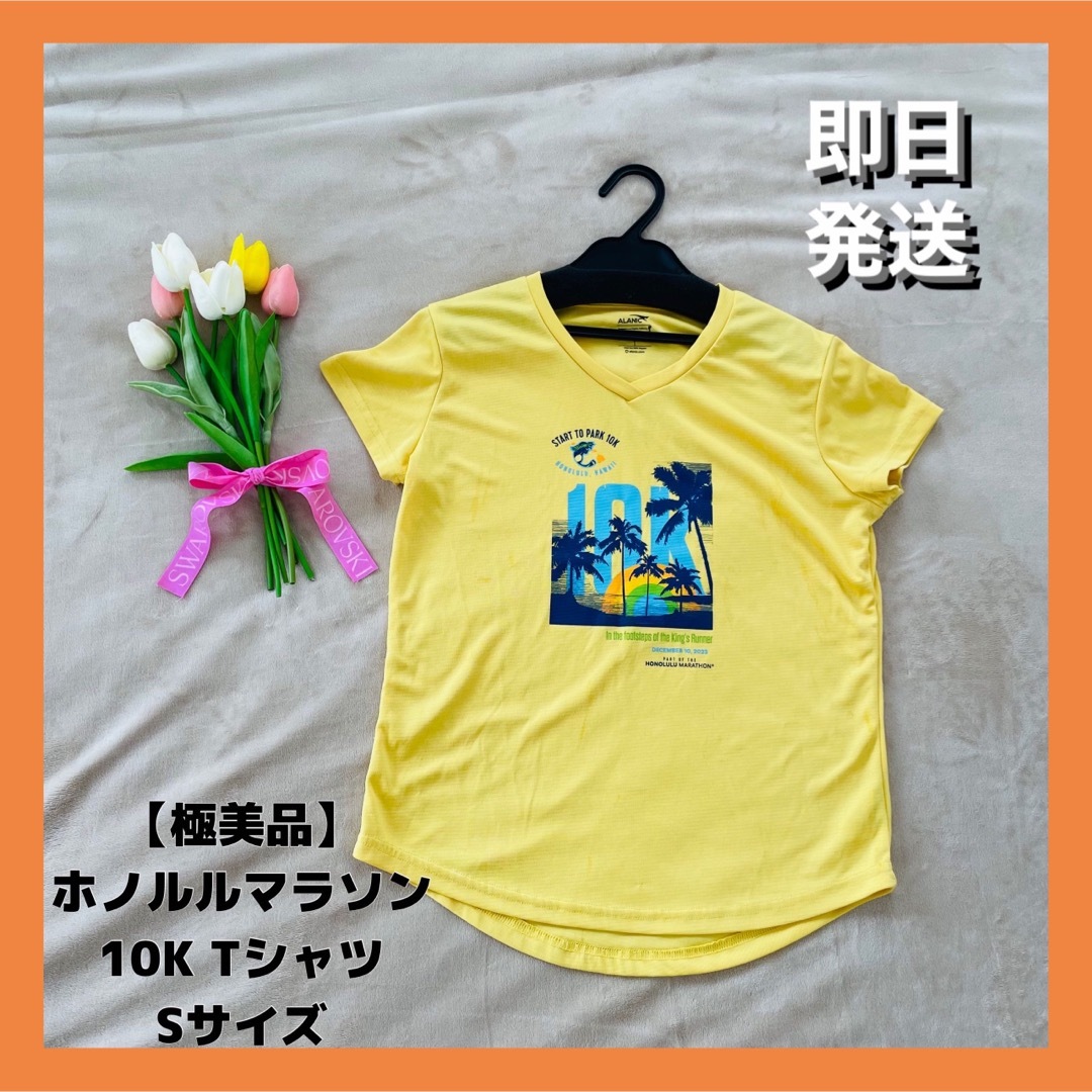 【極美品】ホノルルマラソン10KTシャツ レディースのトップス(Tシャツ(半袖/袖なし))の商品写真