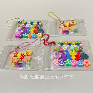 ピクミン　キャンディー　キーホルダー　つめつめ消しゴム　お裾分け(キャラクターグッズ)