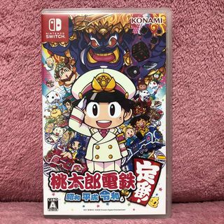 桃太郎電鉄 ～昭和 平成 令和も定番！～(家庭用ゲームソフト)