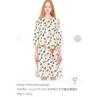 グラニフ(Design Tshirts Store graniph)のgraniph(グラニフ) コラボレーションワンピース すねこすり猫 石黒亜矢子(ひざ丈ワンピース)