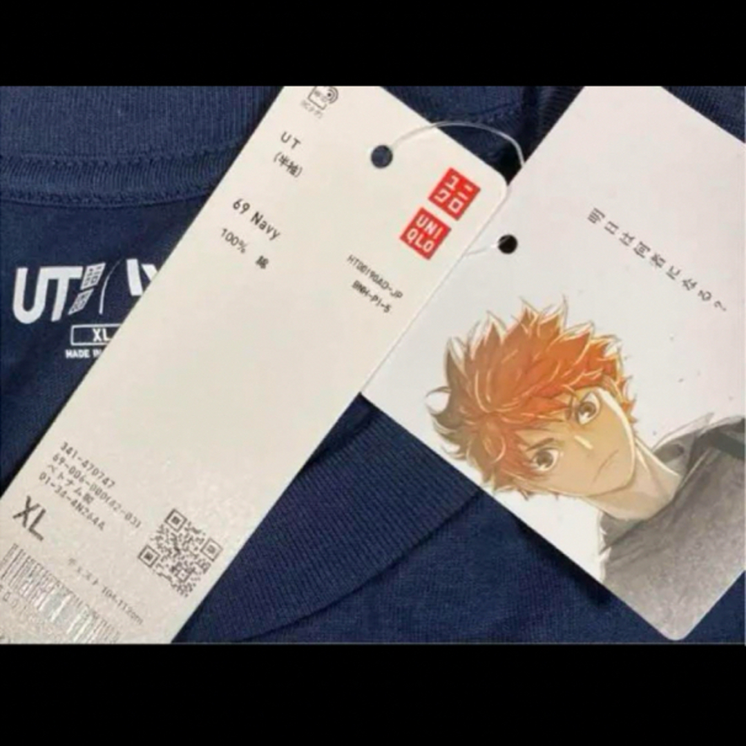 UNIQLO(ユニクロ)のユニクロ　劇場版　ハイキュー!! コラボ　ポケット付Tシャツ　XL 紺 日向翔洋 メンズのトップス(Tシャツ/カットソー(半袖/袖なし))の商品写真