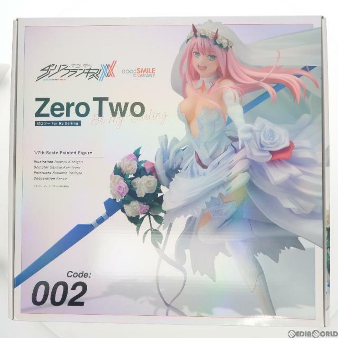GOOD SMILE COMPANY - ゼロツー For My Darling xx Memorial Board GOOD SMILE COMPANY - ゼロツー For My Darling xx Memorial Board