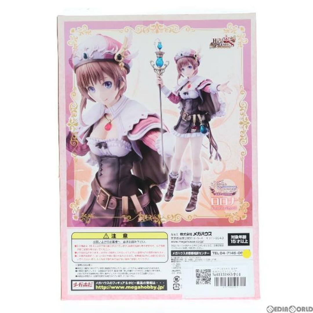 MegaHouse(メガハウス)のハイプリエステス ロロナ ロロナのアトリエ 〜アーランドの錬金術士〜 1/8 完成品 フィギュア メガハウス エンタメ/ホビーのフィギュア(ゲームキャラクター)の商品写真