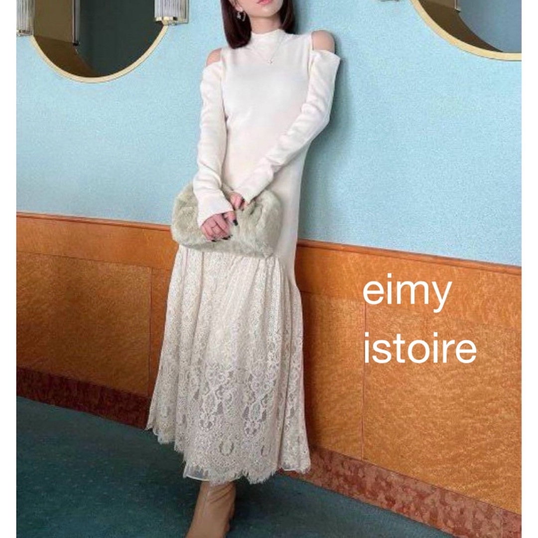 eimy istoire(エイミーイストワール)の【エイミーイストワール】カットアウトレースコンビニットワンピース  レディースのワンピース(ロングワンピース/マキシワンピース)の商品写真