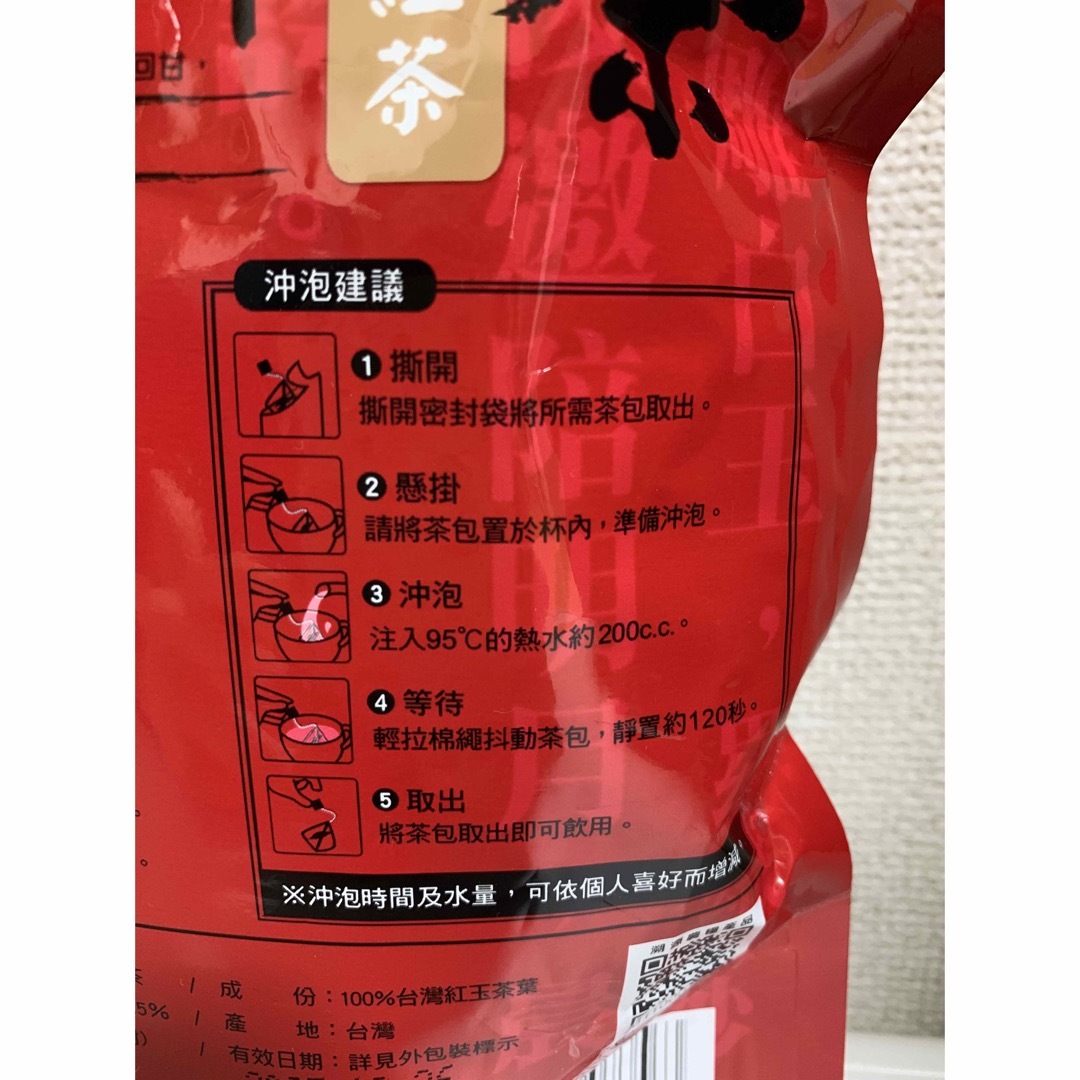 カリーナ様専用。 食品/飲料/酒の飲料(茶)の商品写真