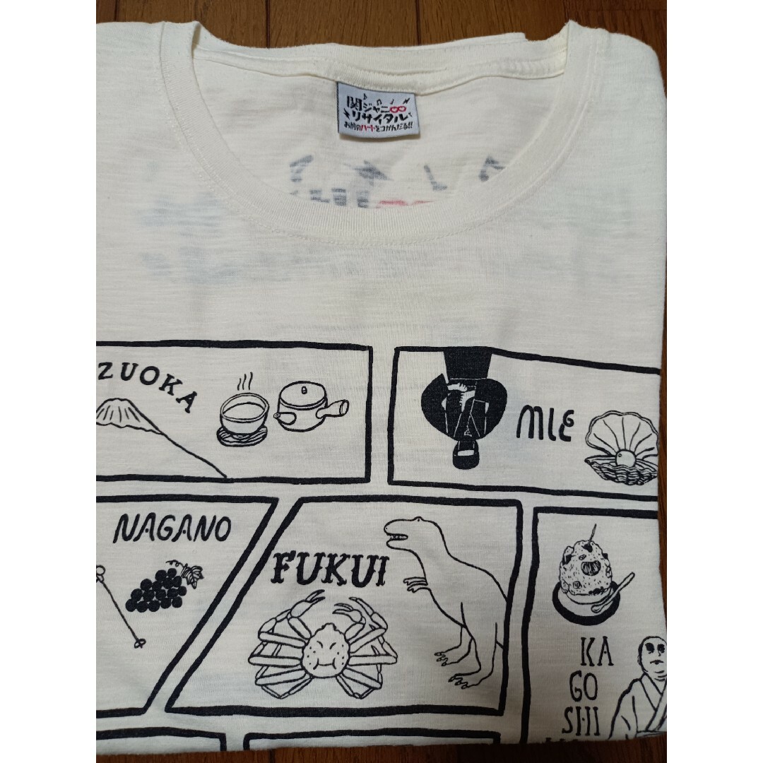 スーパーエイトグッズ レディースのトップス(Tシャツ(半袖/袖なし))の商品写真