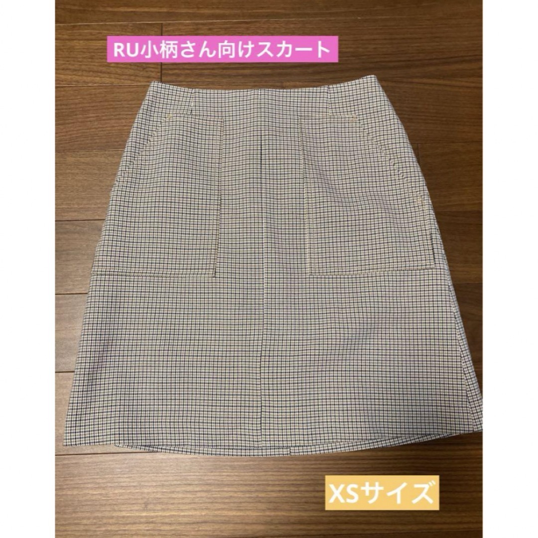 RU(アールユー)のアールユー⭐︎小柄さん向けスカート レディースのスカート(ひざ丈スカート)の商品写真