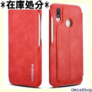 QLTYPRI Huawei P20 lite ケース ト 撃 - レッド 11(その他)