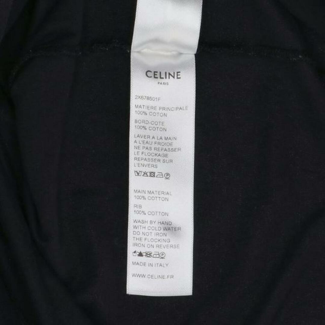 celine(セリーヌ)のCELINE セリーヌ/フロックアーティスト/ルーズTシャツ/2X678501F/サイズ:M/ABランク/91【中古】 メンズのトップス(Tシャツ/カットソー(半袖/袖なし))の商品写真