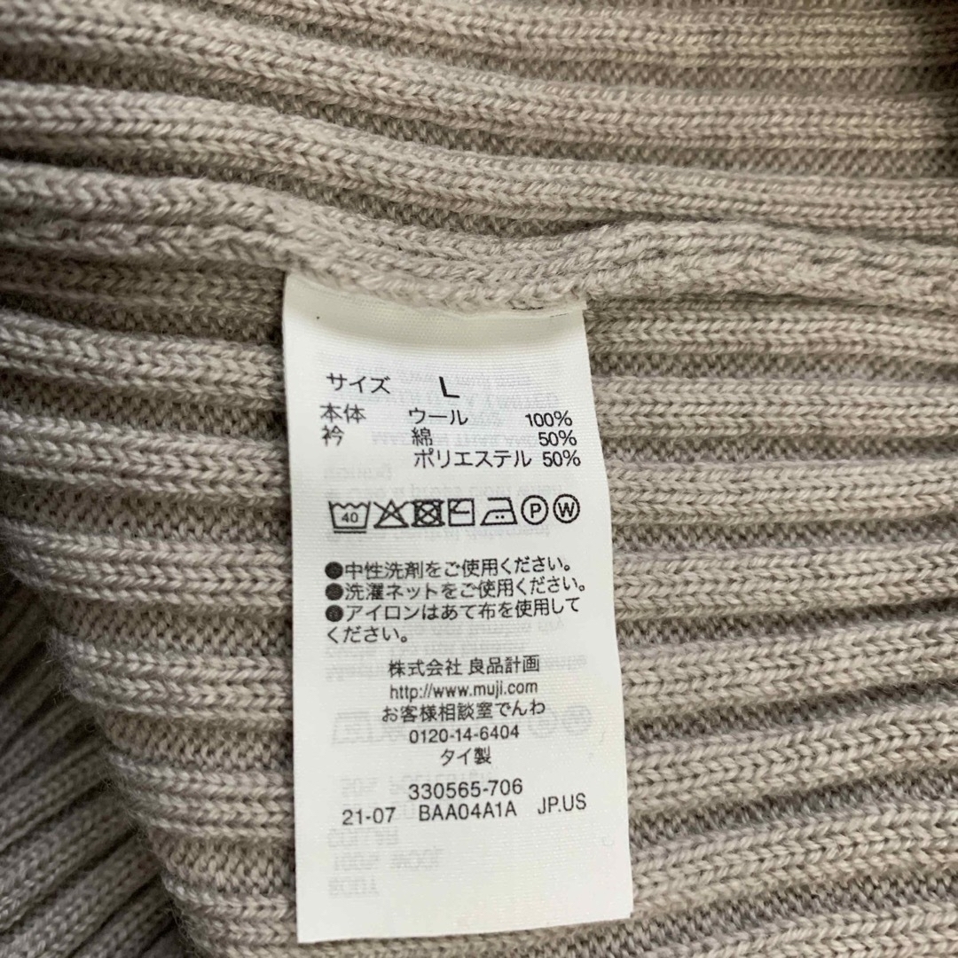 MUJI (無印良品)(ムジルシリョウヒン)のタートルネックセーター　ニット　無印 レディースのトップス(ニット/セーター)の商品写真