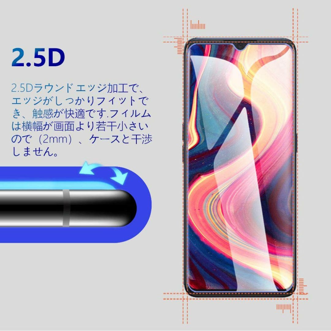 【特価商品】【2枚セット】ブルーライトカットOPPO Reno3 A 用 ガラス スマホ/家電/カメラのスマホアクセサリー(その他)の商品写真