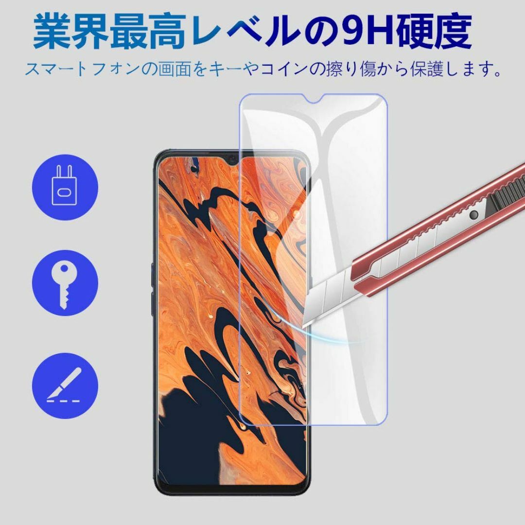 【特価商品】【2枚セット】ブルーライトカットOPPO Reno3 A 用 ガラス スマホ/家電/カメラのスマホアクセサリー(その他)の商品写真