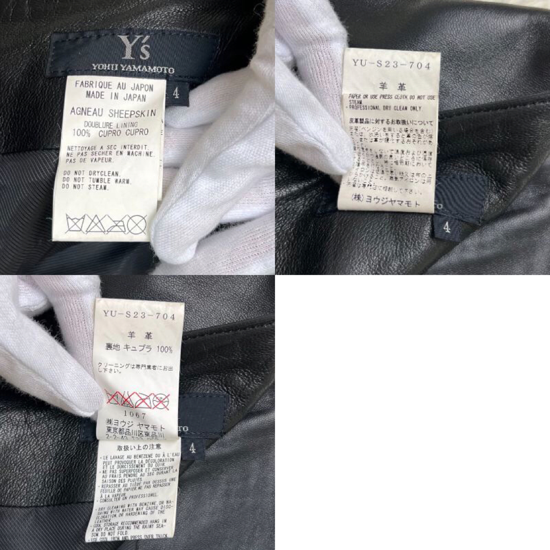 Yohji Yamamoto(ヨウジヤマモト)の希少♡ラムレザー♡Lサイズ♡美品♡ヨウジ ヤマモト セットアップ レディースのレディース その他(セット/コーデ)の商品写真