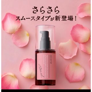 ココネ(cocone)のcoconeヘアエッセンスオイル(オイル/美容液)