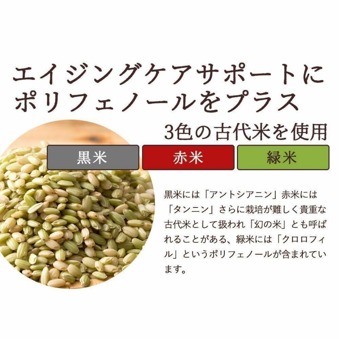 今だけ超特価大人気バカ売れ❗23穀米雑穀米450g×2袋セット安心安全の国産米a 食品/飲料/酒の食品(米/穀物)の商品写真