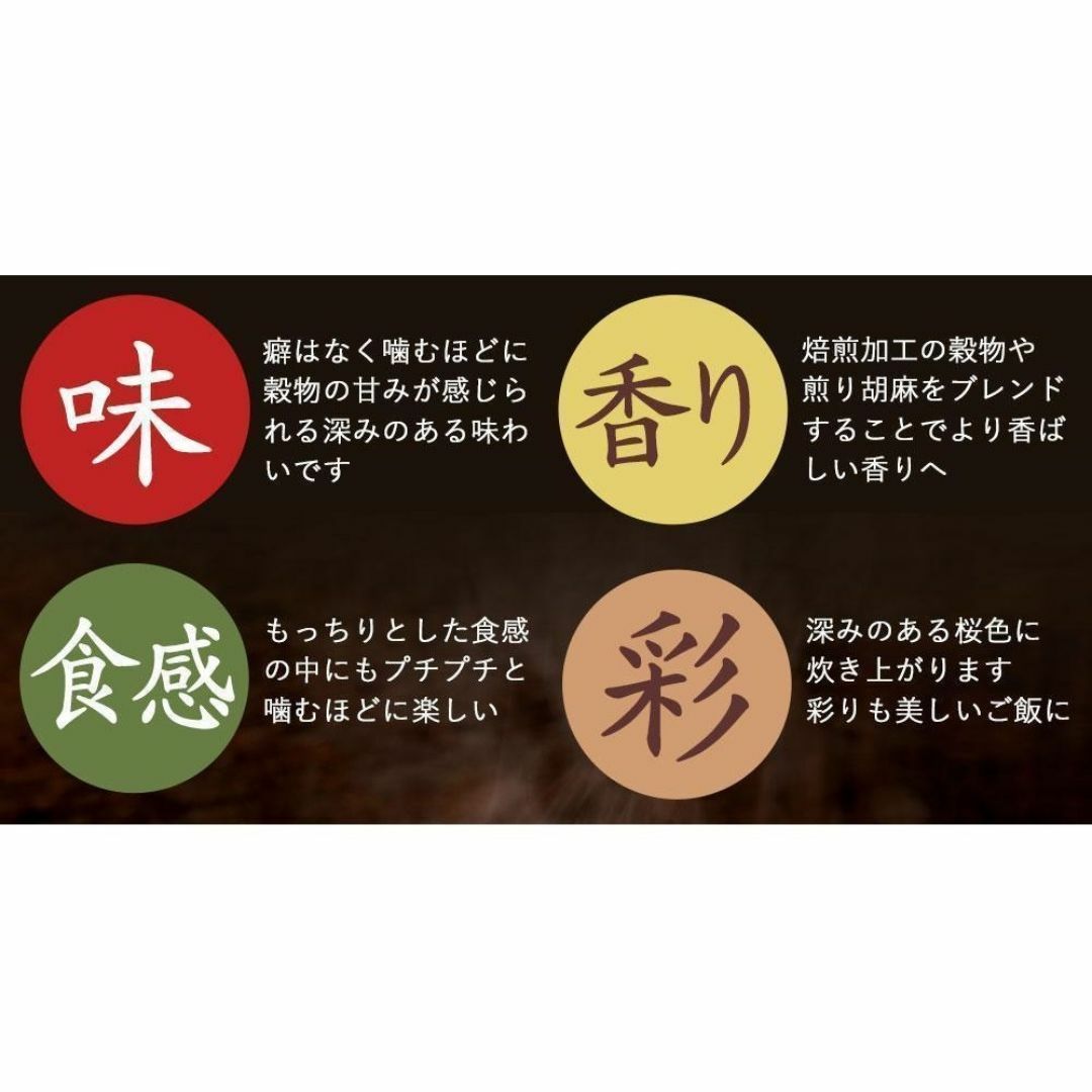 今だけ超特価大人気バカ売れ❗23穀米雑穀米450g×2袋セット安心安全の国産米a 食品/飲料/酒の食品(米/穀物)の商品写真