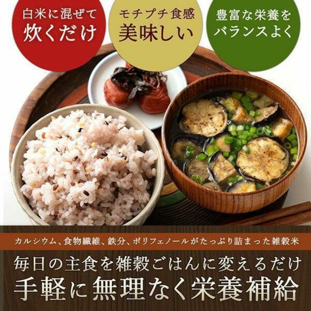 今だけ超特価大人気バカ売れ❗23穀米雑穀米450g×2袋セット安心安全の国産米a 食品/飲料/酒の食品(米/穀物)の商品写真