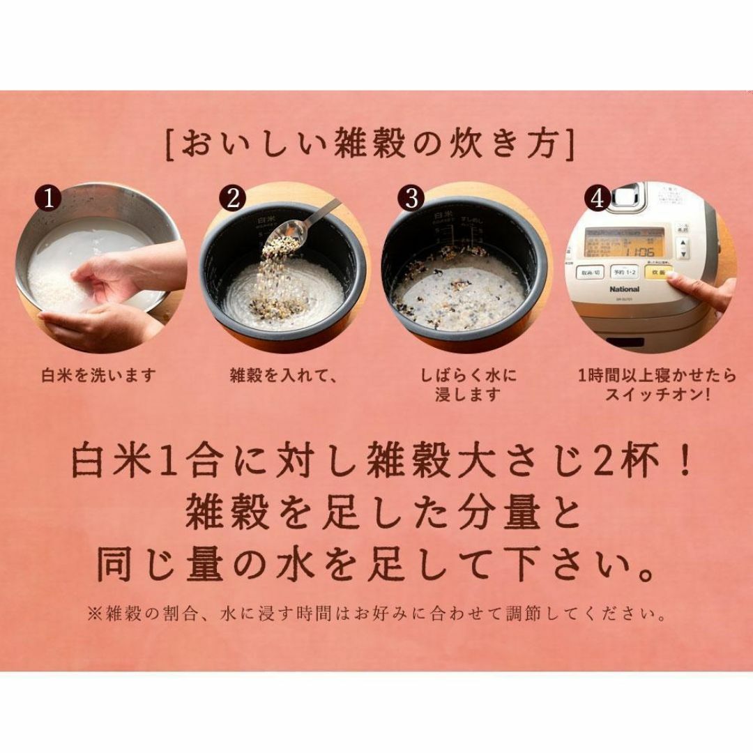 今だけ超特価大人気バカ売れ❗23穀米雑穀米450g×2袋セット安心安全の国産米a 食品/飲料/酒の食品(米/穀物)の商品写真