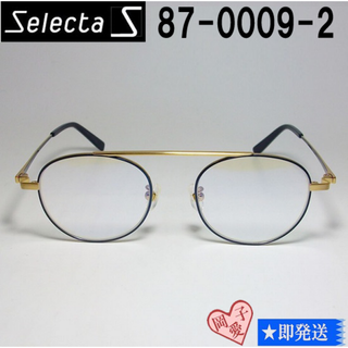 87-0009-2-49 国内正規品 Selecta セレクタ メガネ フレーム(サングラス/メガネ)