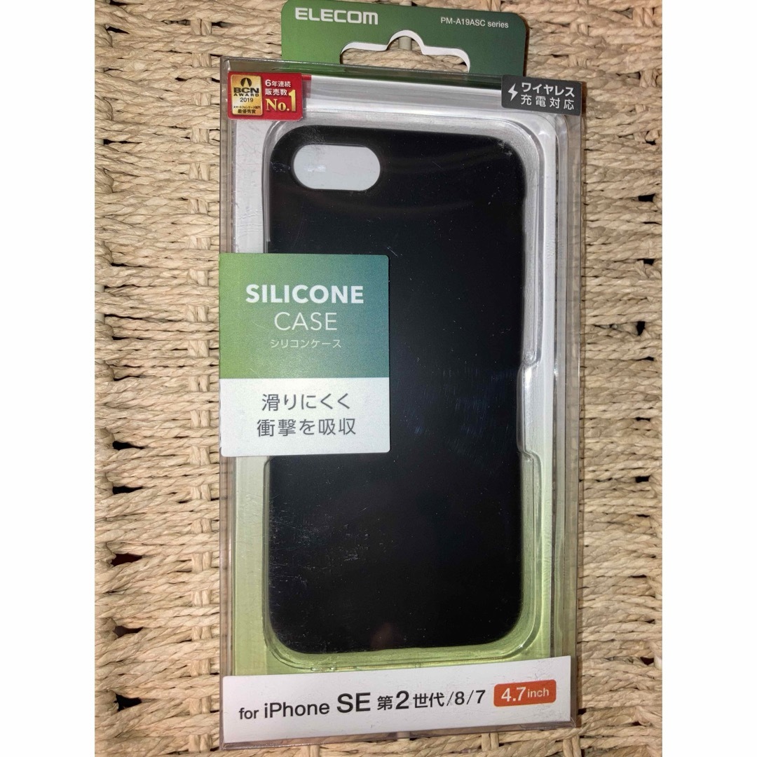 ELECOM(エレコム)のiPhoneSE2/SE3/8/7 対応 シリコンケース ブラック スマホ/家電/カメラのスマホアクセサリー(iPhoneケース)の商品写真