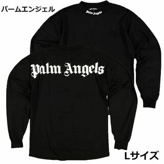 パームエンジェルス　長袖Ｔシャツ　ロンＴ　黒　Lサイズ　PALM ANGELS(Tシャツ/カットソー(七分/長袖))