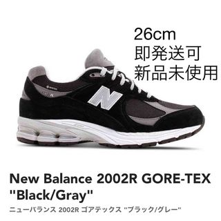 ニューバランス(New Balance)のNew Balance 2002R GORE-TEX "Black/Gray"(スニーカー)