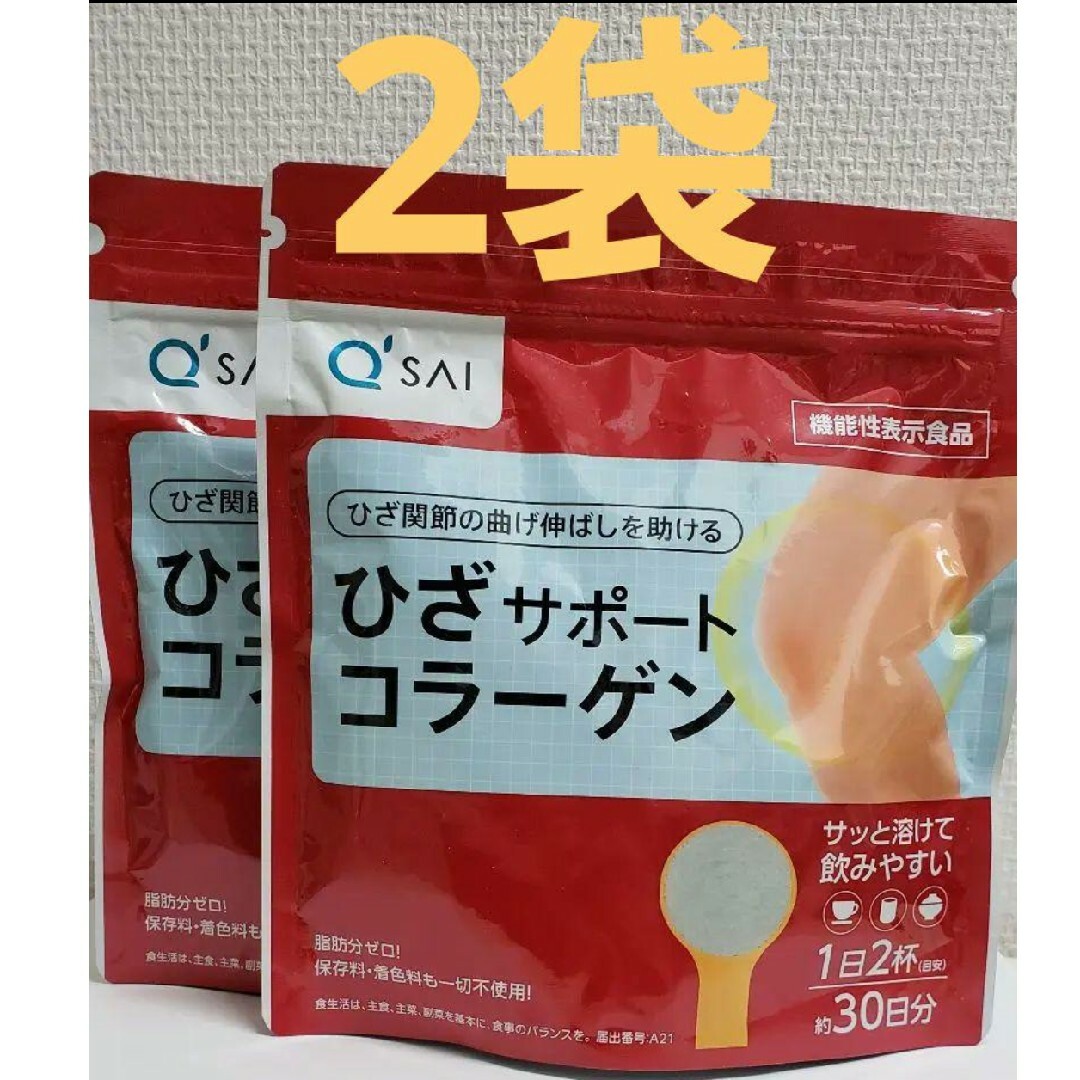 Q'SAI(キューサイ)のキューサイ ひざサポートコラーゲン 150g (約30日分)２袋 食品/飲料/酒の健康食品(コラーゲン)の商品写真