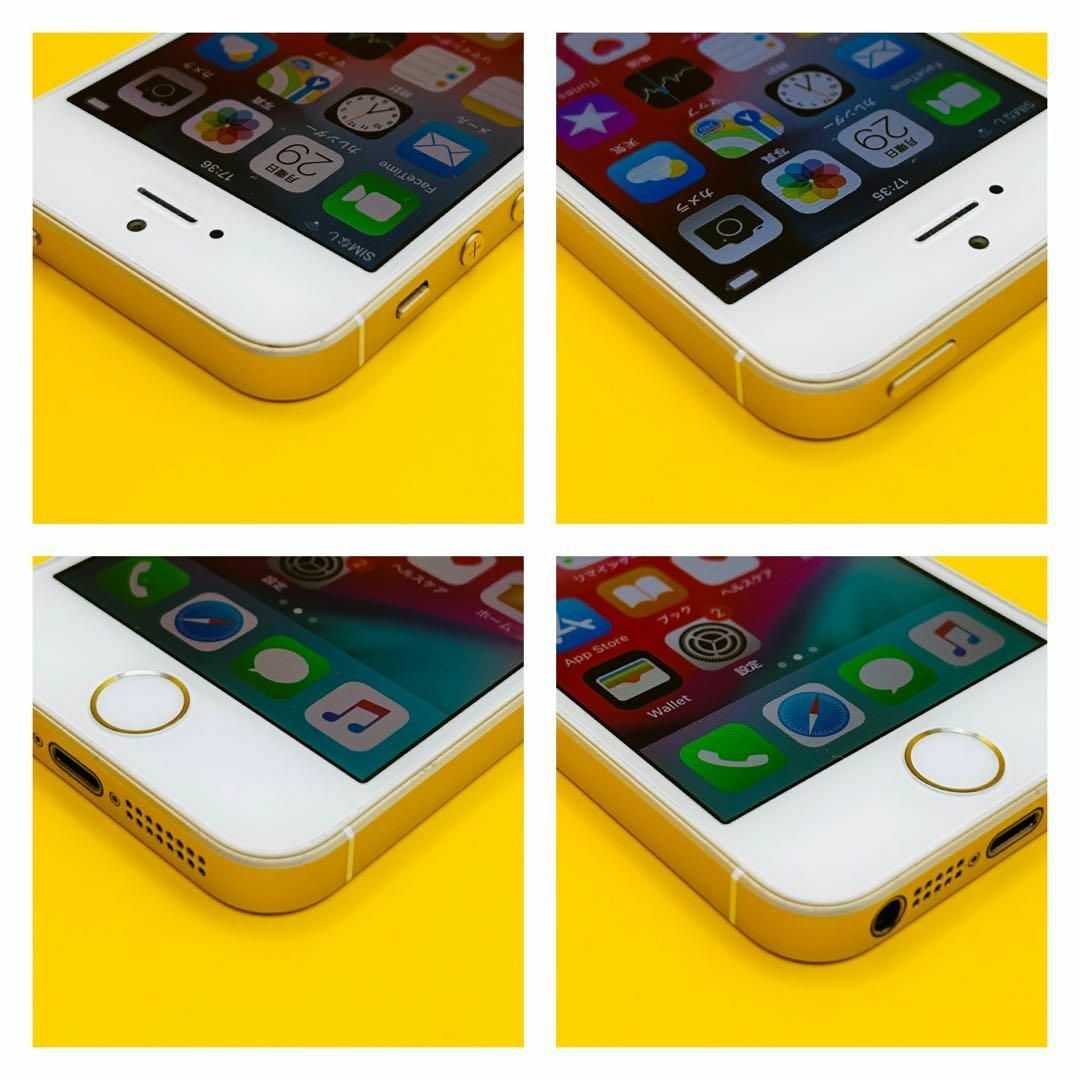 iPhone SE Gold 128 GB SIMフリー スマホ/家電/カメラのスマートフォン/携帯電話(スマートフォン本体)の商品写真