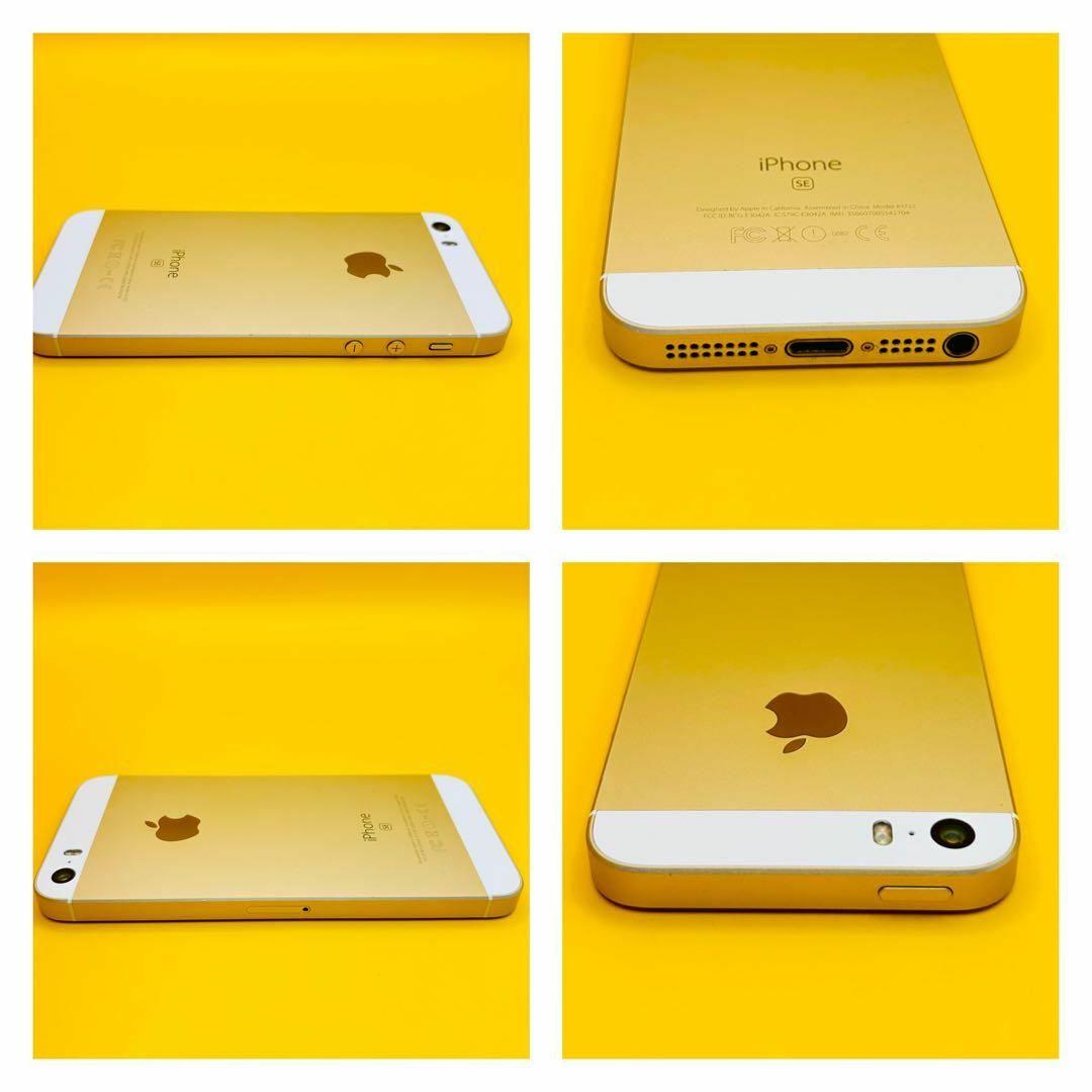iPhone SE Gold 128 GB SIMフリー スマホ/家電/カメラのスマートフォン/携帯電話(スマートフォン本体)の商品写真