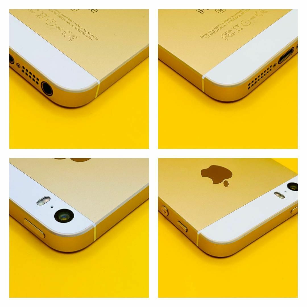 iPhone SE Gold 128 GB SIMフリー スマホ/家電/カメラのスマートフォン/携帯電話(スマートフォン本体)の商品写真