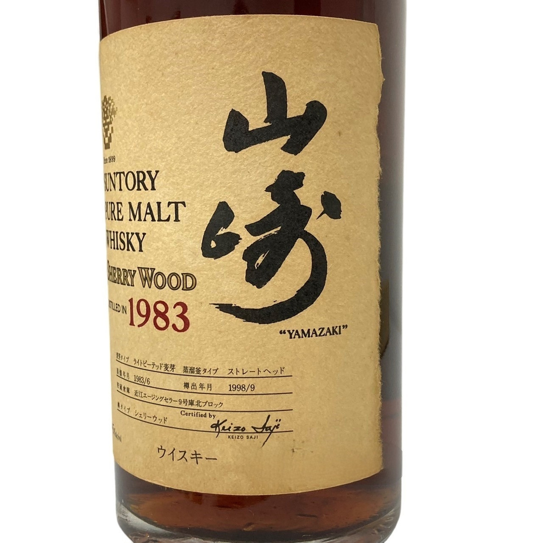 サントリー(サントリー)のSUNTORY サントリー 山崎 シェリーウッド 1983 ピュアモルト ウイスキー 700ml 45％ 限定6000本 超レア品 【未開栓】 K2312K11 食品/飲料/酒の酒(ウイスキー)の商品写真