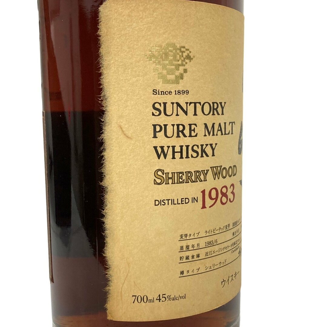 サントリー(サントリー)のSUNTORY サントリー 山崎 シェリーウッド 1983 ピュアモルト ウイスキー 700ml 45％ 限定6000本 超レア品 【未開栓】 K2312K11 食品/飲料/酒の酒(ウイスキー)の商品写真