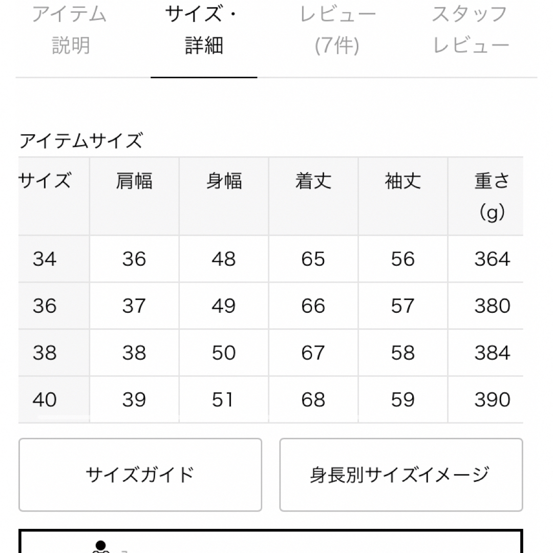 Noble(ノーブル)のNOBLE 麻ストレッチピークドラペルダブルジャケット  レディースのジャケット/アウター(その他)の商品写真