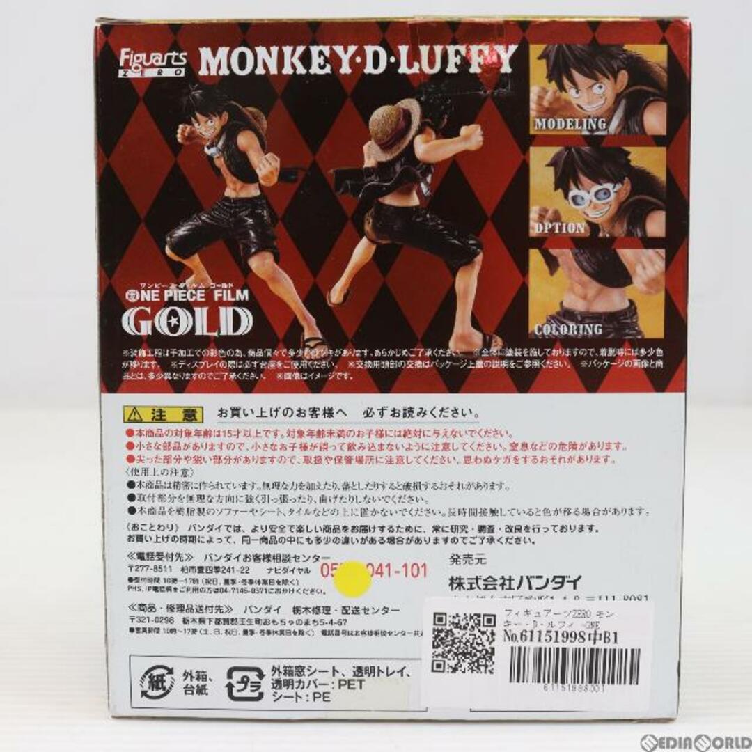 BANDAI(バンダイ)のフィギュアーツZERO モンキー・D・ルフィ -ONE PIECE FILM GOLD Ver.- ワンピースフィルムゴールド 完成品 フィギュア バンダイ エンタメ/ホビーのフィギュア(アニメ/ゲーム)の商品写真