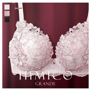 シロハト(SHIROHATO)のHIMICO GRANDE 003 ブラジャー H70 G70(ブラ)