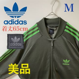 アディダス(adidas)の90s】アディダス刺繍トラックジャケット古着ジャージトップ　ブラウンカーキ茶緑(ジャージ)