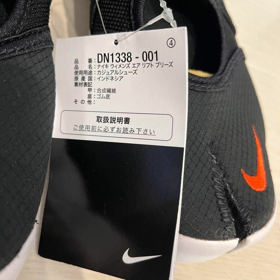 NIKE(ナイキ)のNIKE ナイキ サンダル 靴 エアリフト DN1338-001 レディースの靴/シューズ(サンダル)の商品写真