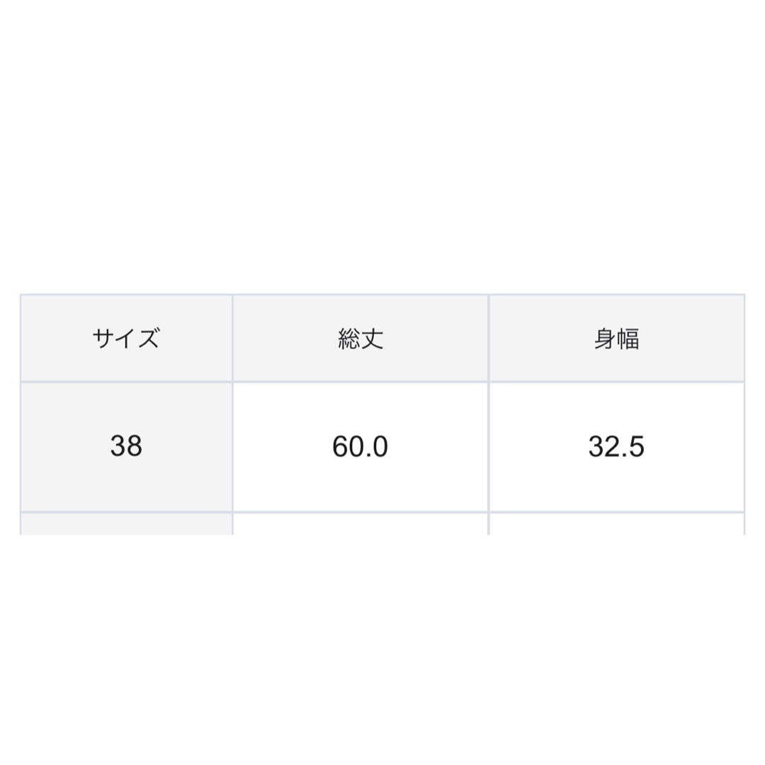 23区(ニジュウサンク)の23区 タンクトップ 38 新品未使用品 レディースのトップス(タンクトップ)の商品写真