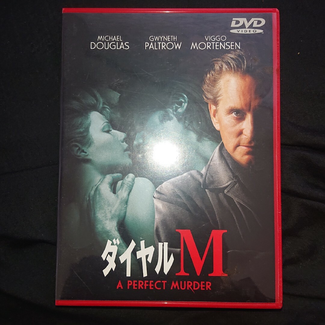 【DVD】ダイヤルM エンタメ/ホビーのDVD/ブルーレイ(外国映画)の商品写真